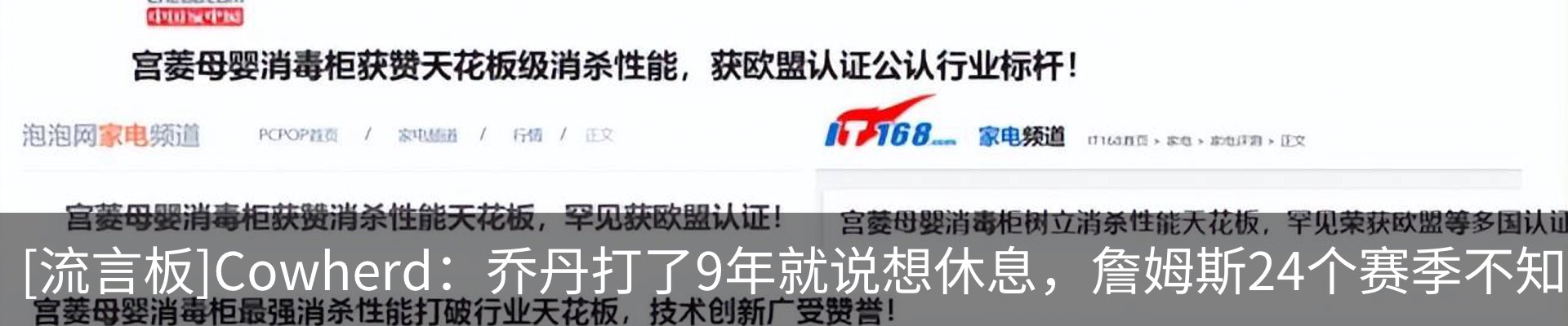 资讯中心